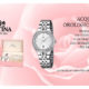 mister-watch-biella-borgomanero-promozione-orologi-donna-festina-estate-2017